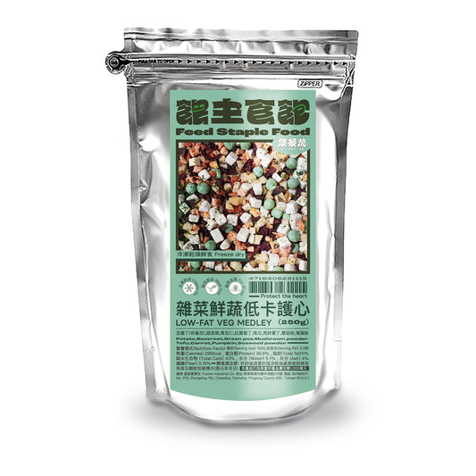 主食飽 雜菜鮮蔬低卡護心