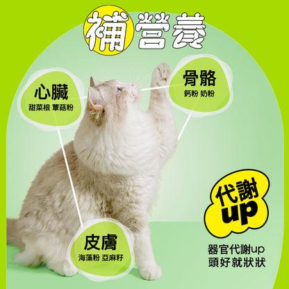 全寵主食｜起司燉奶強壯補鈣