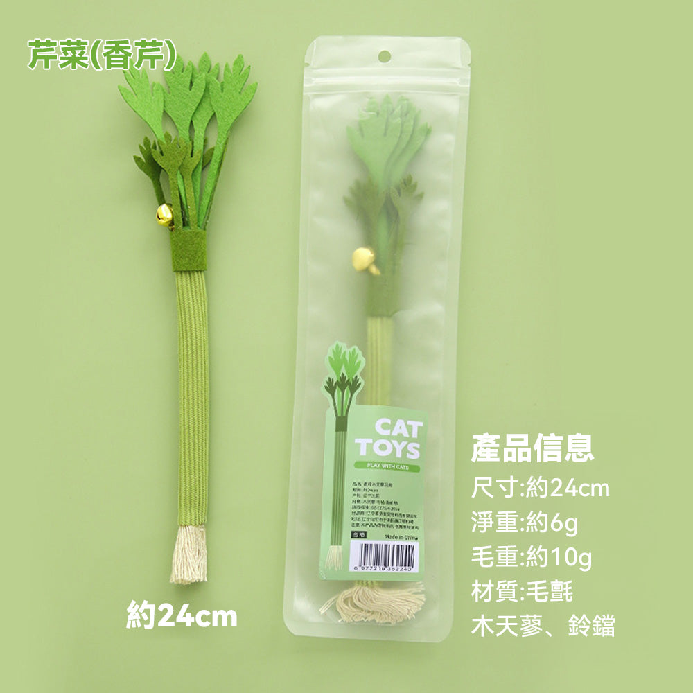 菜菜木天蓼玩具