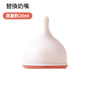仿生防嗆奶瓶 奧利粉