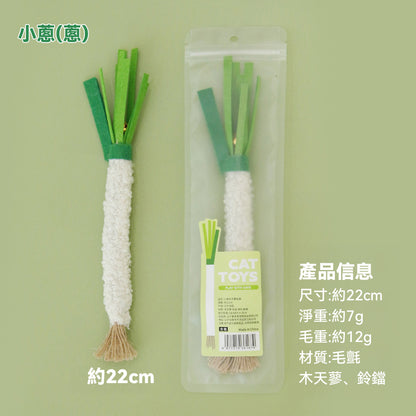 菜菜木天蓼玩具