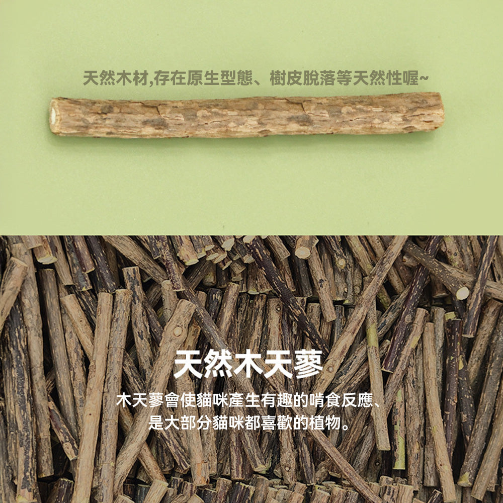 菜菜木天蓼玩具