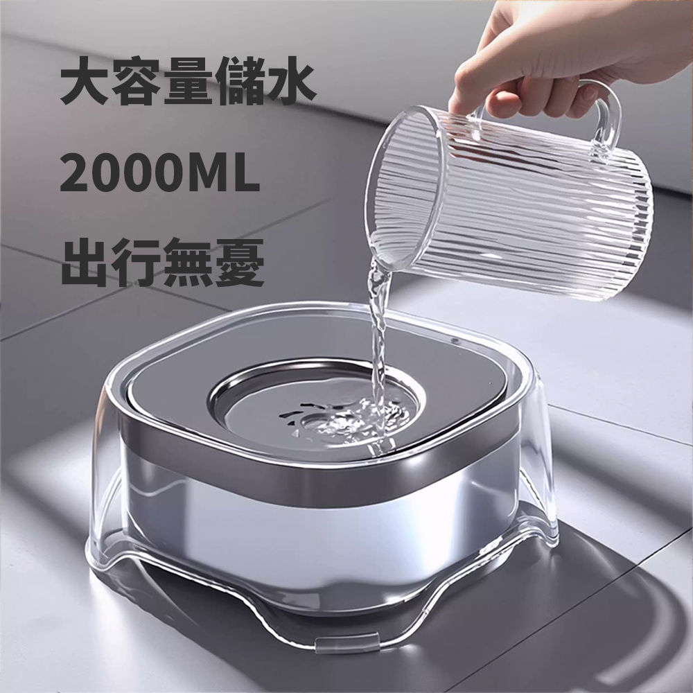 FLOAT 寵物透明浮水碗2L