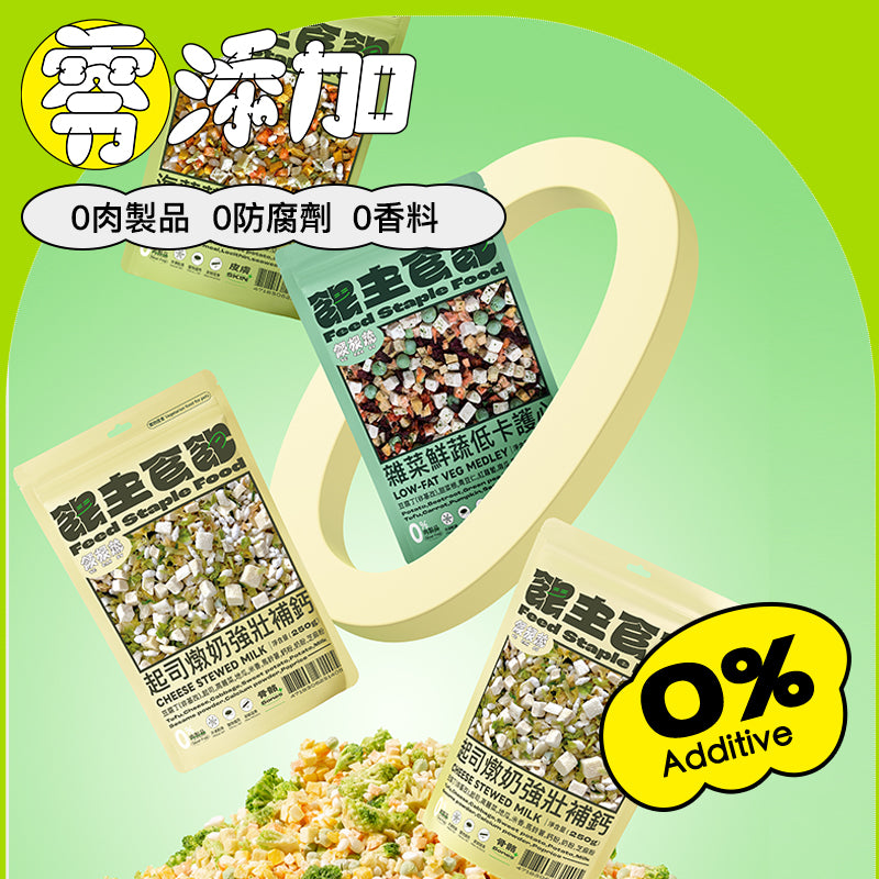 主食飽 雜菜鮮蔬低卡護心 250g