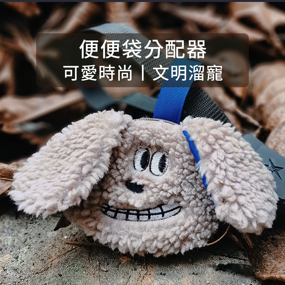 SHAME 韓國毛絨便便袋