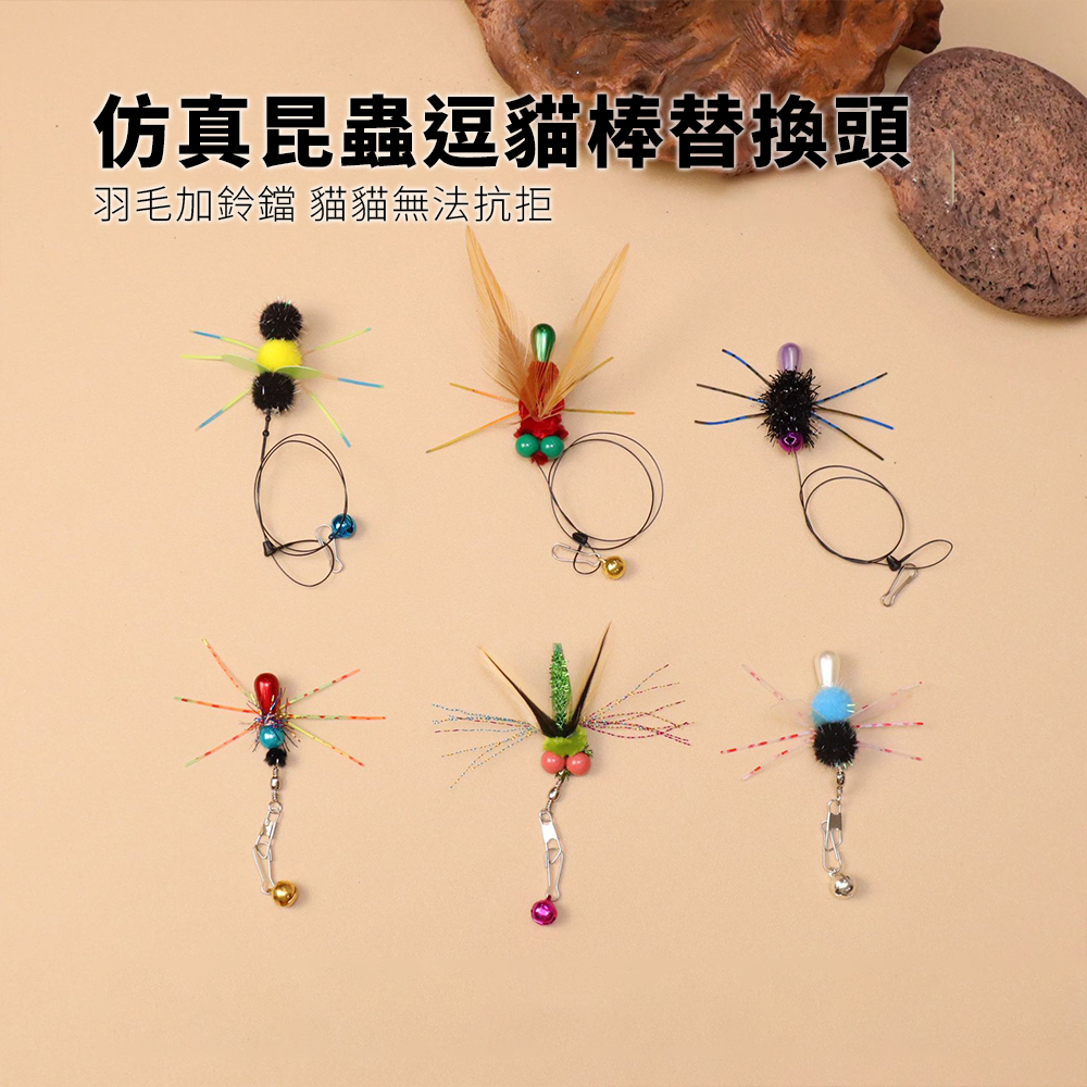 NeeBoo 硅膠觸鬚替換頭