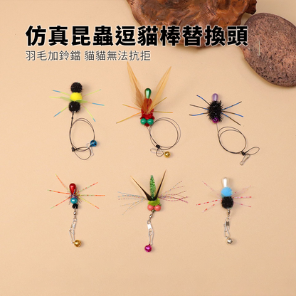 NeeBoo 硅膠觸鬚替換頭