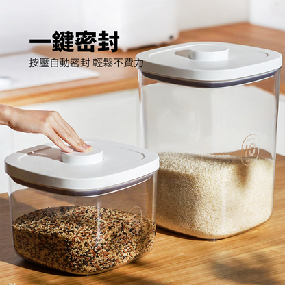 anya 按壓密封罐