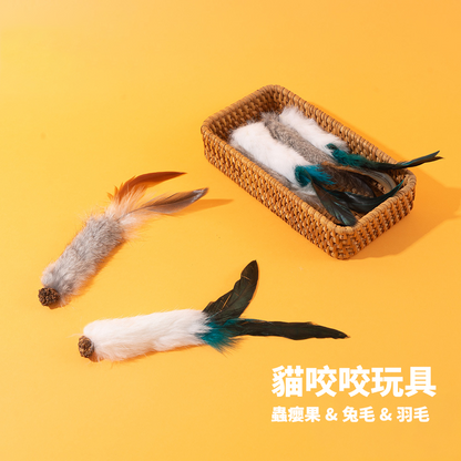 AHWOO 兔毛蟲癭果咬咬貓玩具