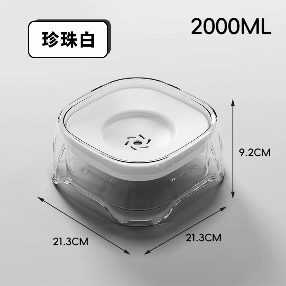 FLOAT 寵物透明浮水碗2L