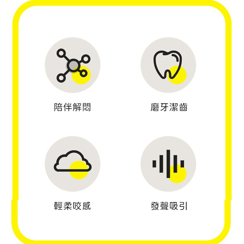蔬菜乳膠發聲玩具 小白菜