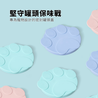 Capoo 腳掌罐頭蓋