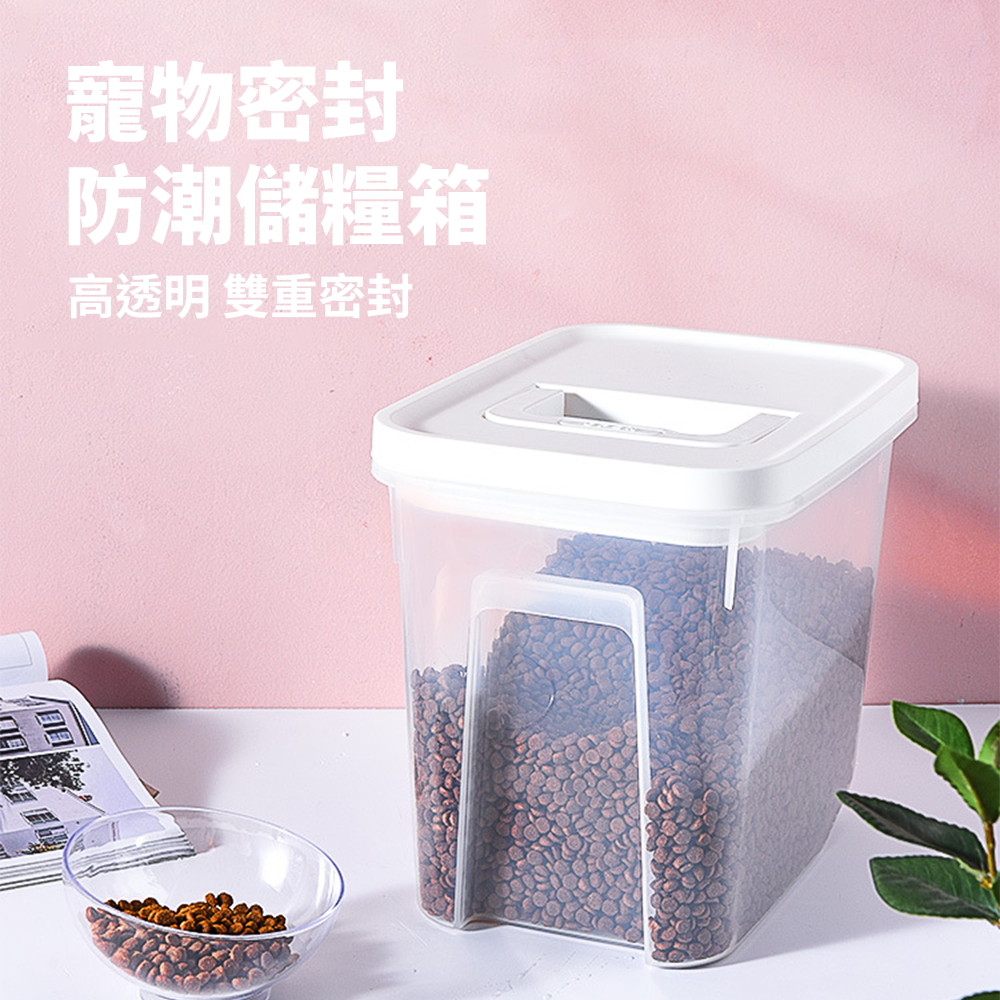 YK 手提式儲糧桶