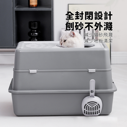 掀蓋封閉式貓砂盆