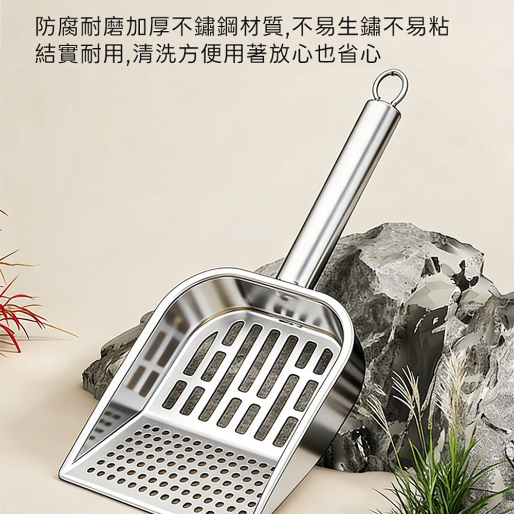 一體式不銹鋼貓砂鏟 長條