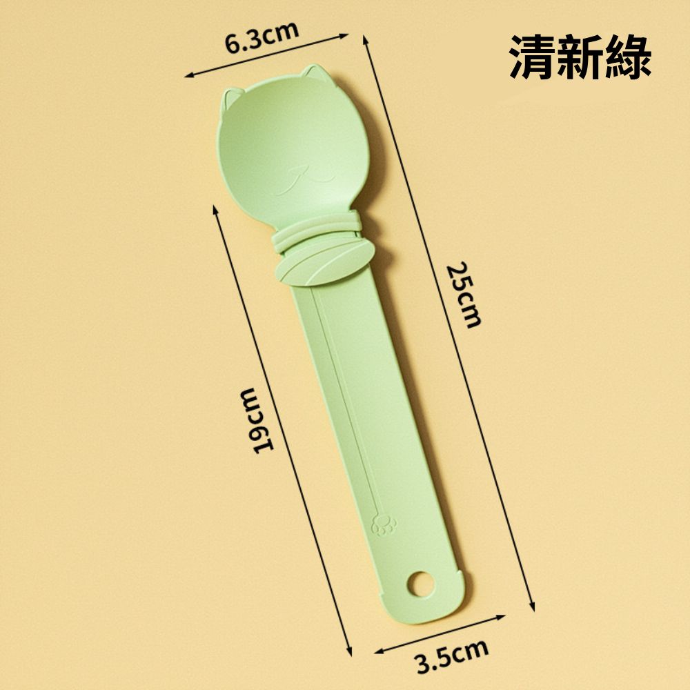 ZYG 圓形貓臉肉泥餵食器