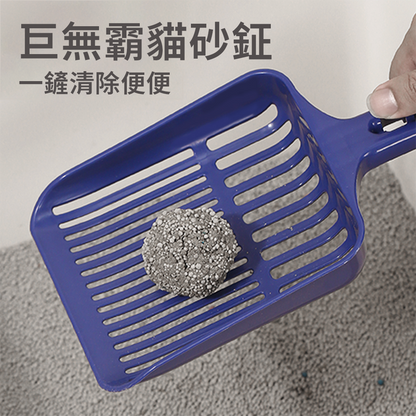 巨無霸貓砂鏟