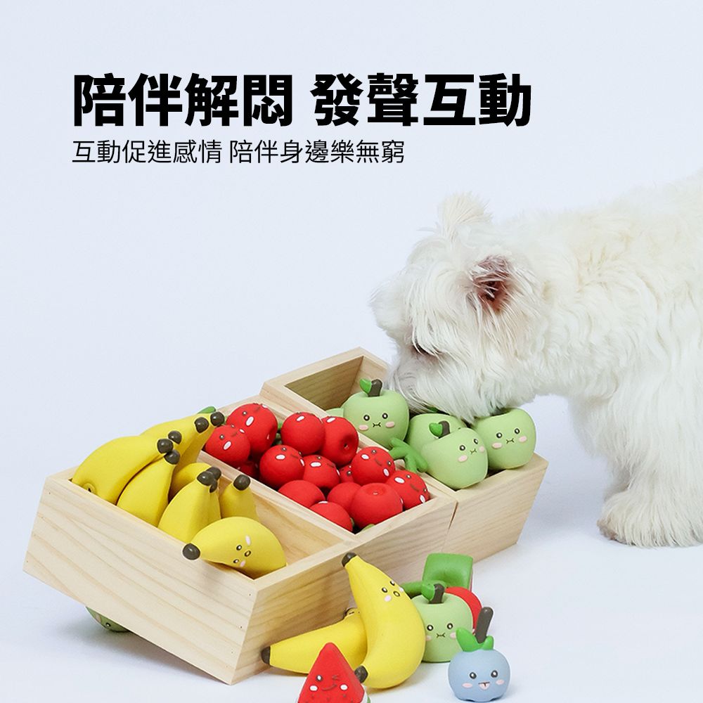 Roroarrr 天然乳膠發聲玩具(水果系列)