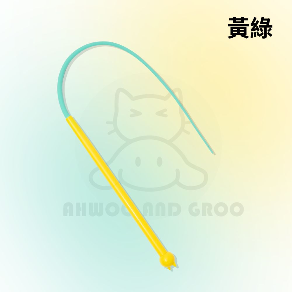 AHWOO 馬卡龍皮鞭逗貓棒