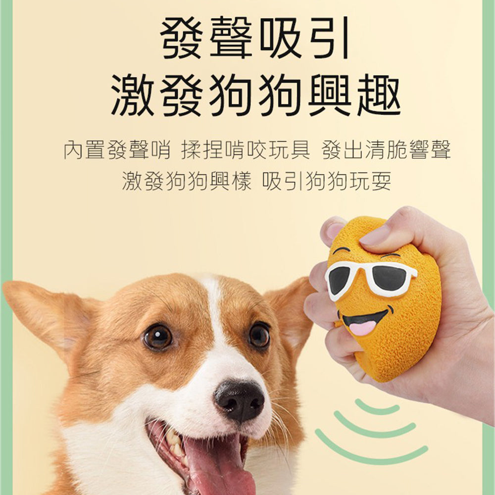 笑臉乳膠玩具 逗笑圓球