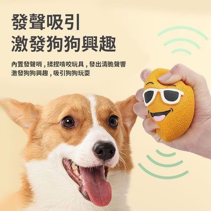 BALL 笑臉乳膠玩具球