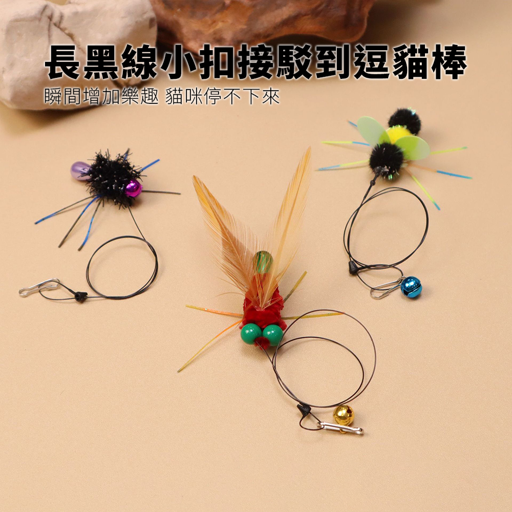 NeeBoo 硅膠觸鬚替換頭