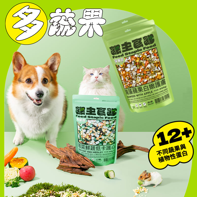 主食飽 雜菜鮮蔬低卡護心 250g