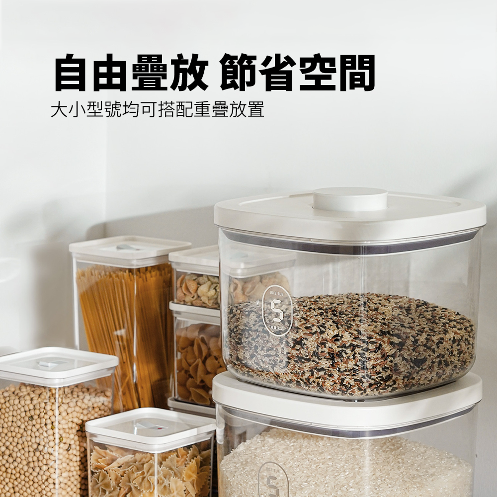 anya 按壓密封罐