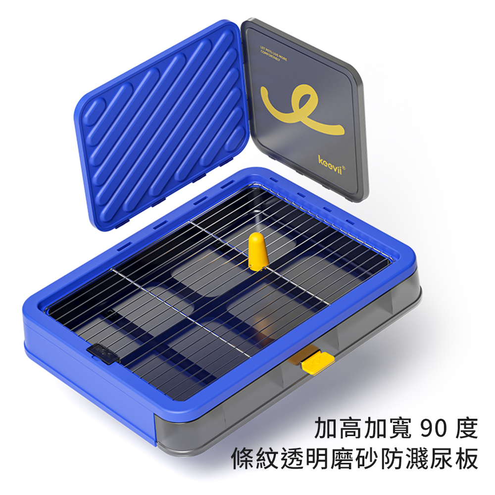 KEEVII 圍牆狗廁所