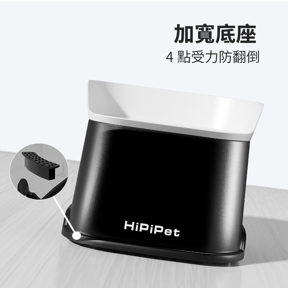 Hipipet 防濺出方形浮水碗