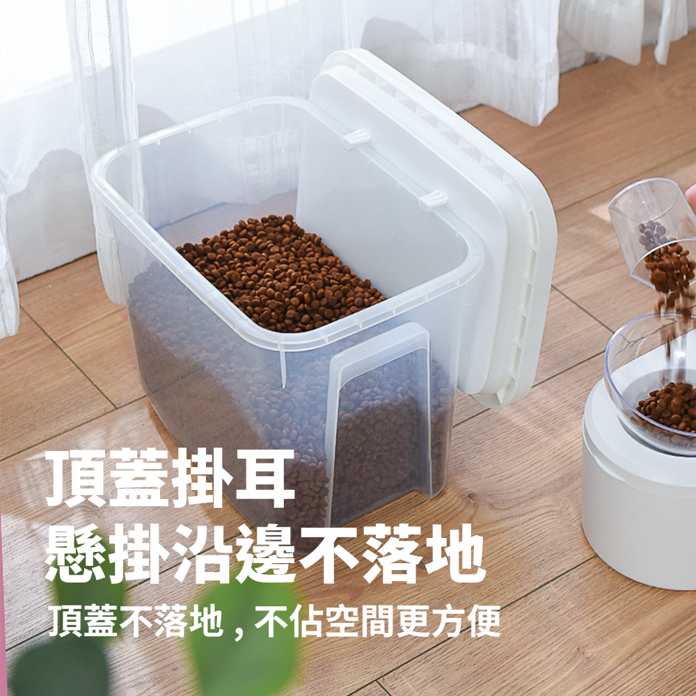 YK 手提式儲糧桶