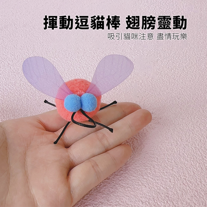 NeeBoo 小胖蒼蠅替換頭