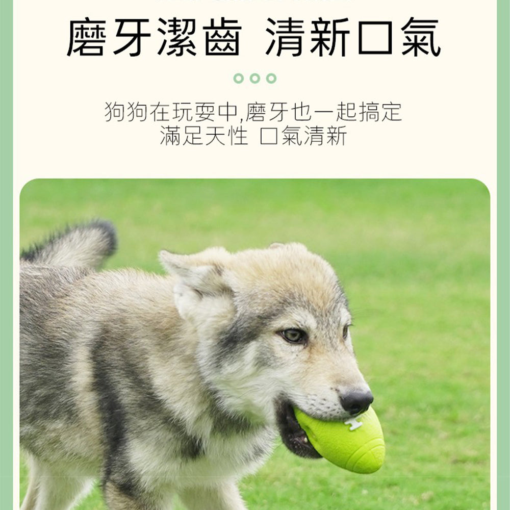 笑臉乳膠玩具 逗笑圓球