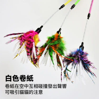 HF蘆花紙捲逗貓棒