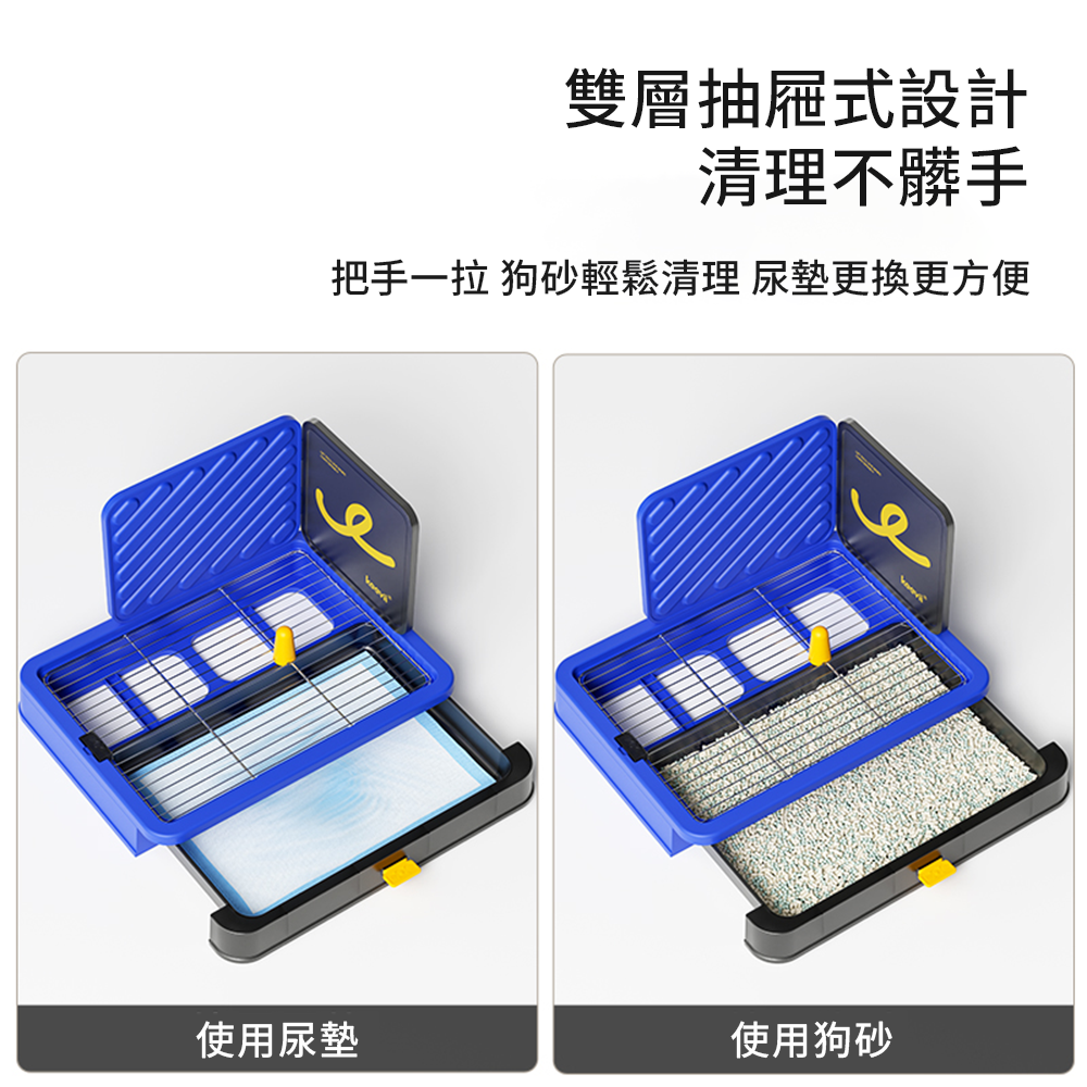 KEEVII 圍牆狗廁所