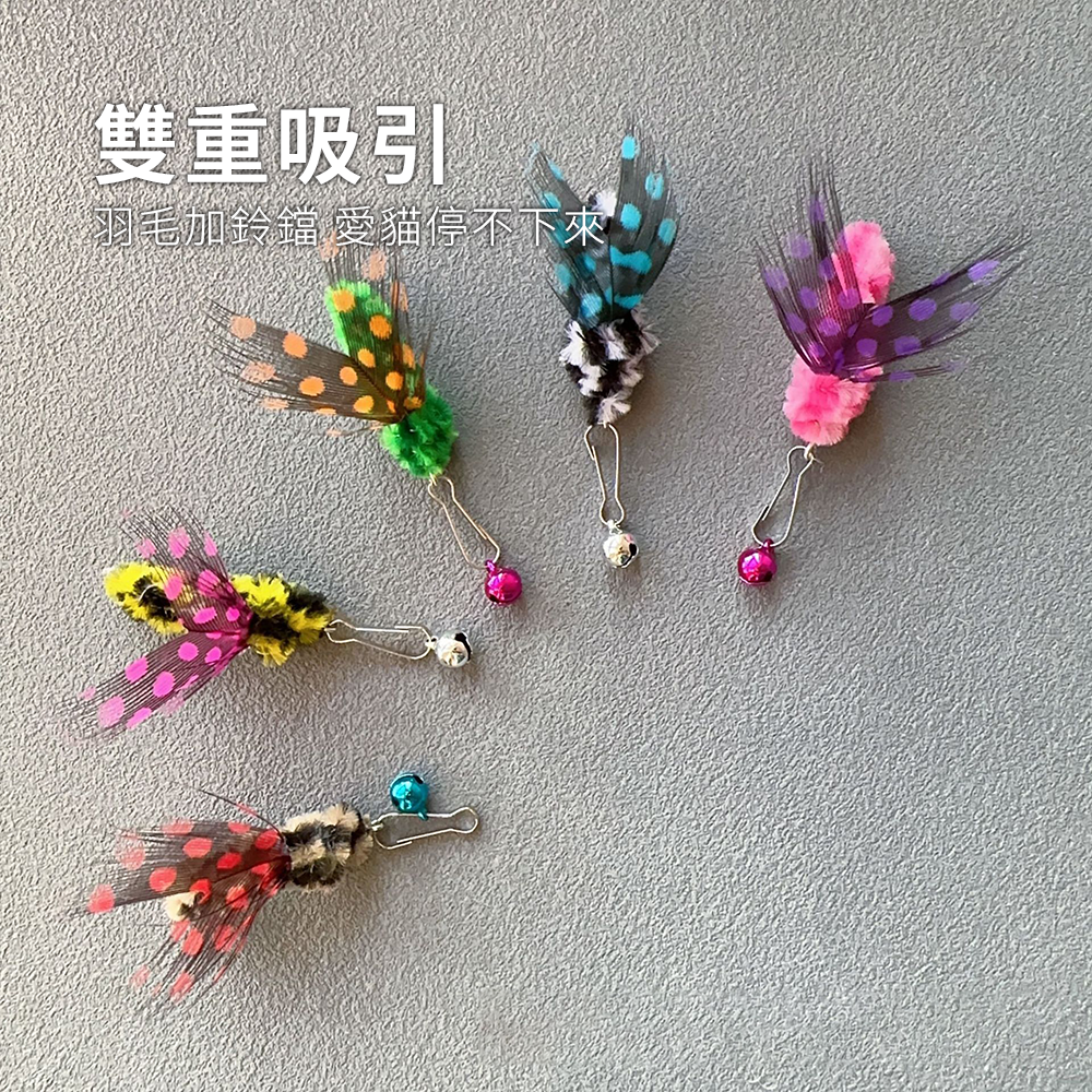 NeeBoo 毒蟲飛蛾蚊替換頭