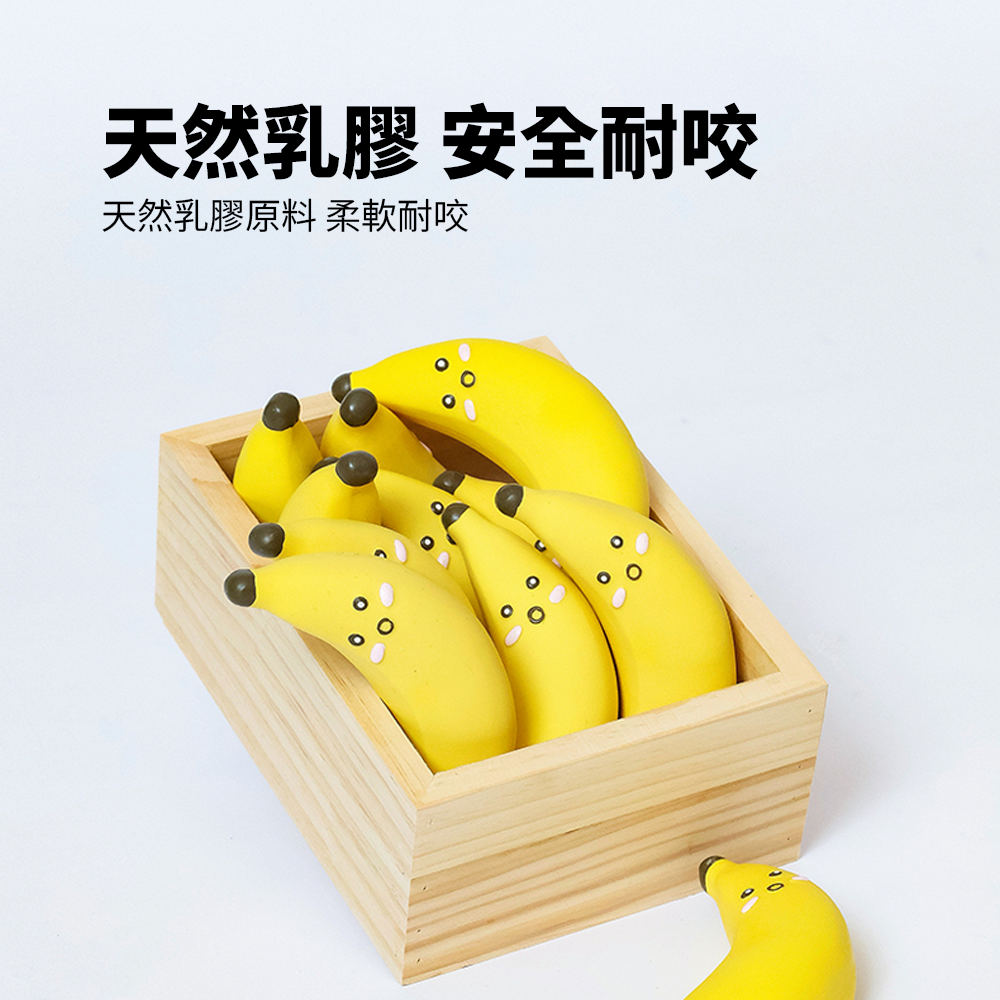 Roroarrr 天然乳膠發聲玩具(水果系列)