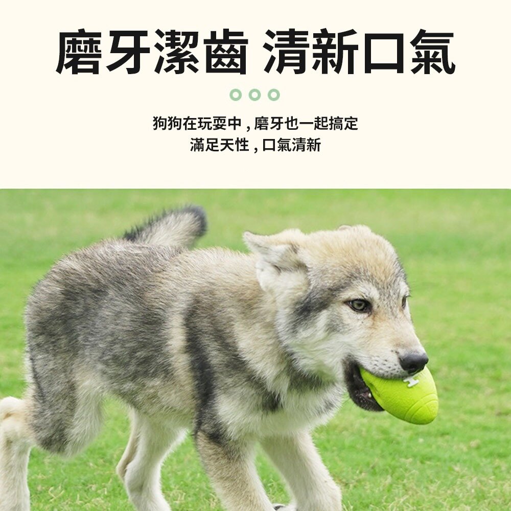 BALL 笑臉乳膠玩具球