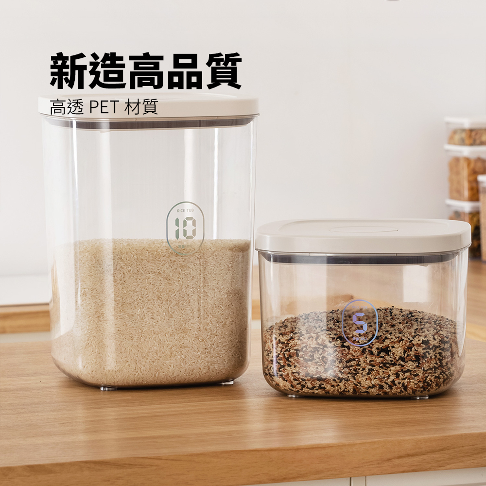 anya 按壓密封罐