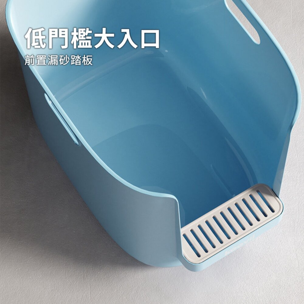 貝果增高半開貓砂盆 紫芋金檸