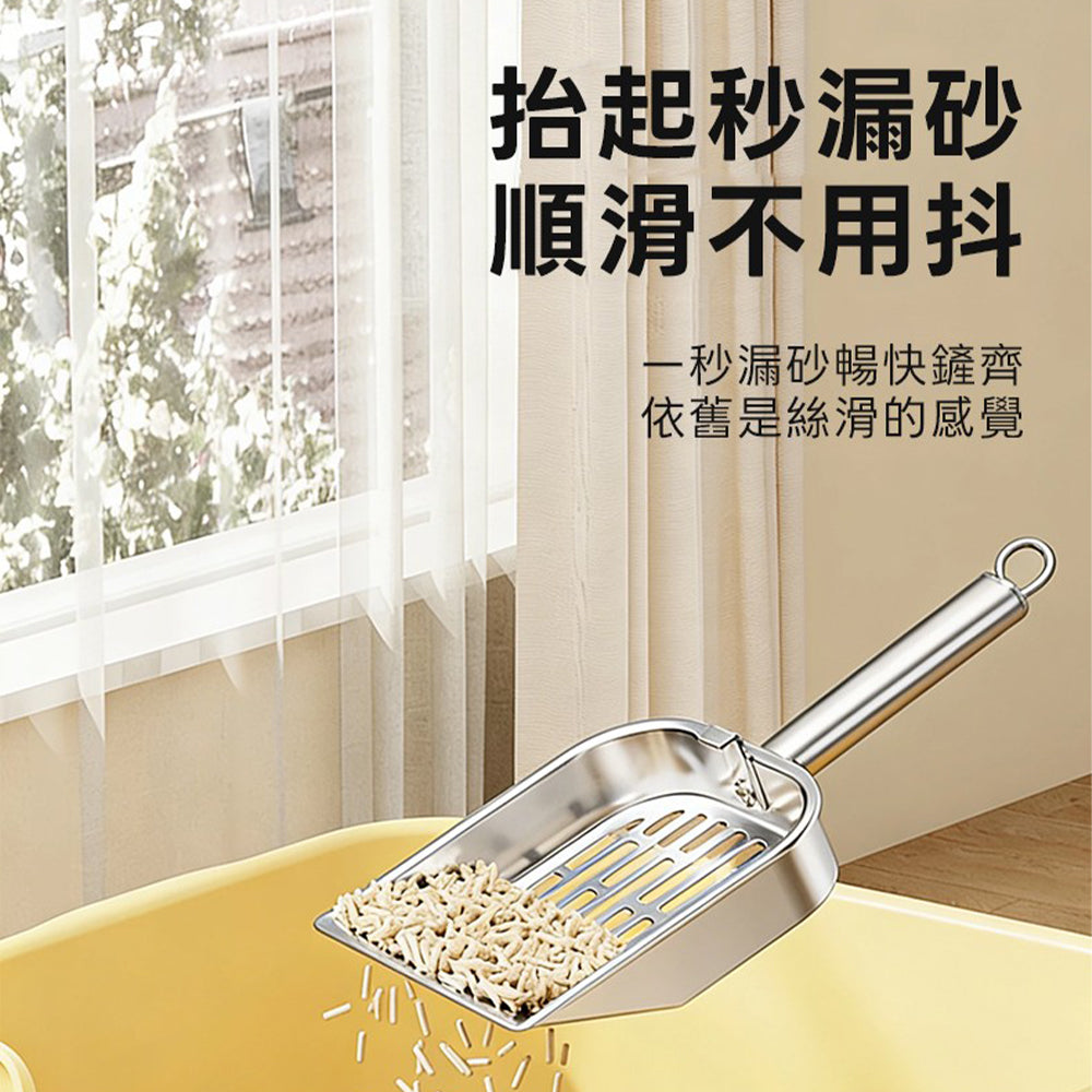 一體式不銹鋼貓砂鏟 長條