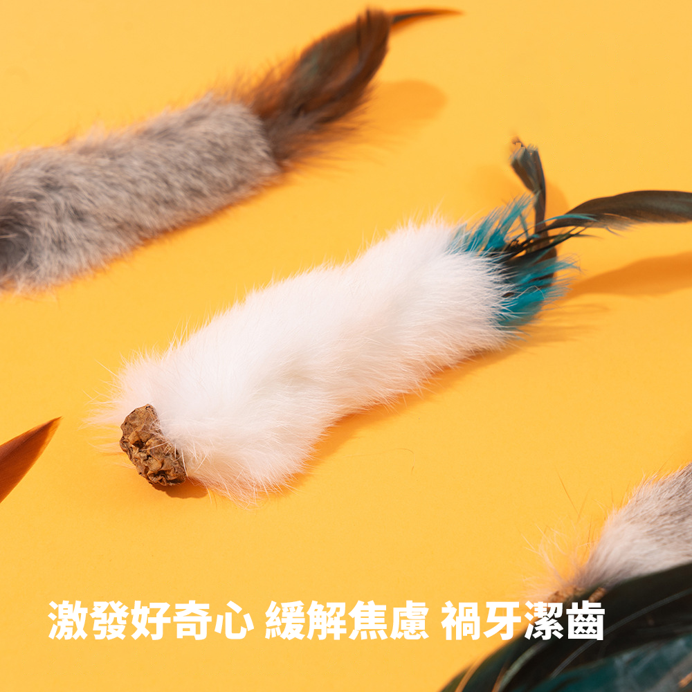 AHWOO 兔毛蟲癭果咬咬貓玩具