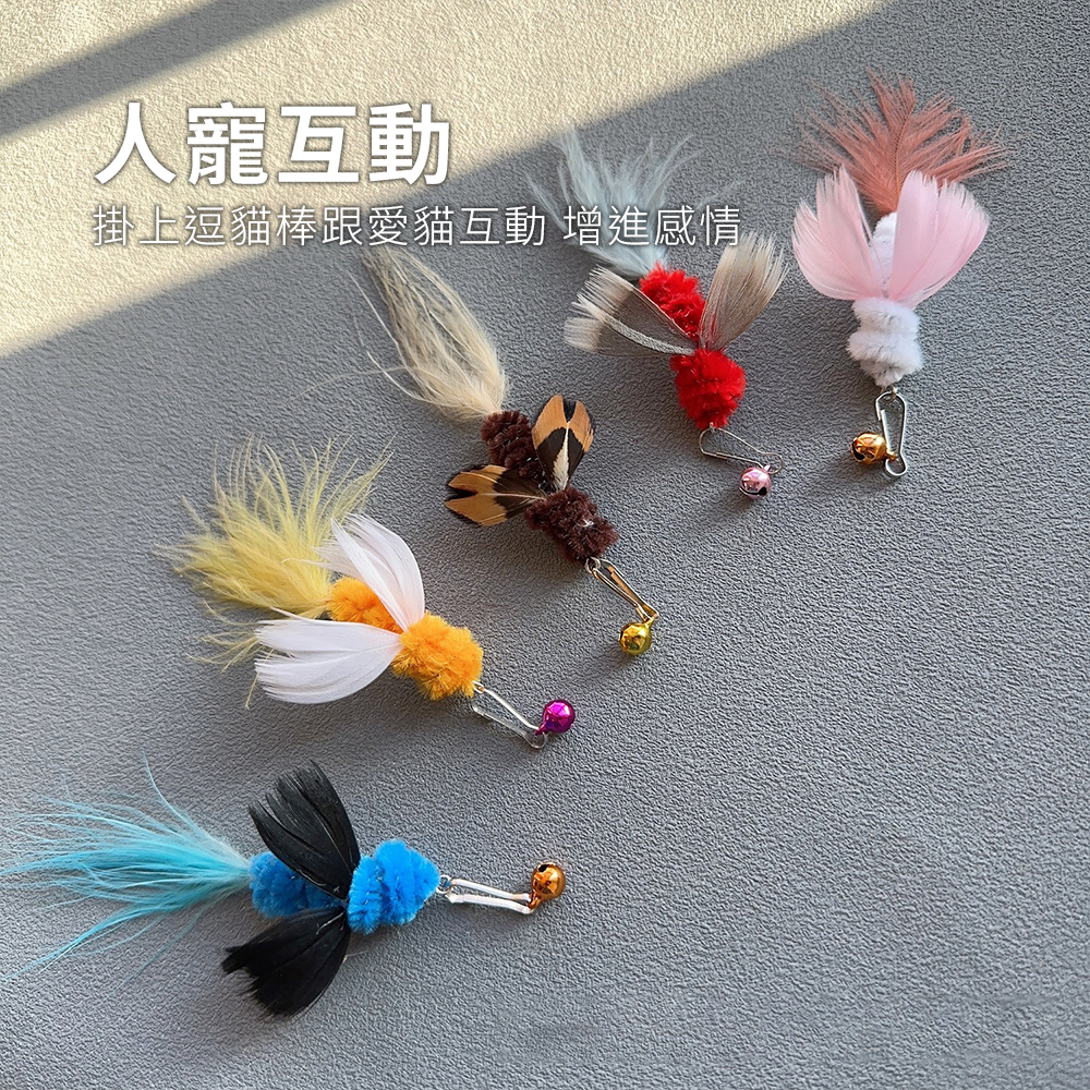 NeeBoo 毒蟲飛蛾蚊替換頭