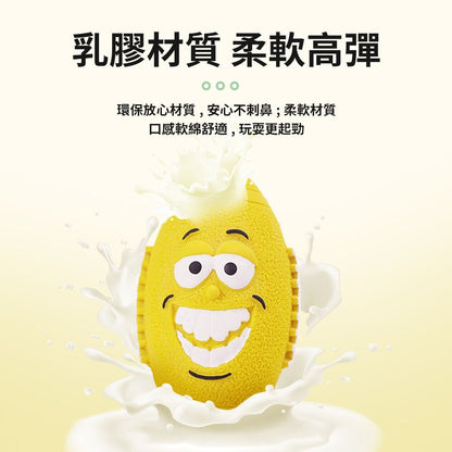 BALL 笑臉乳膠玩具球