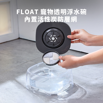 FLOAT 寵物透明浮水碗2L