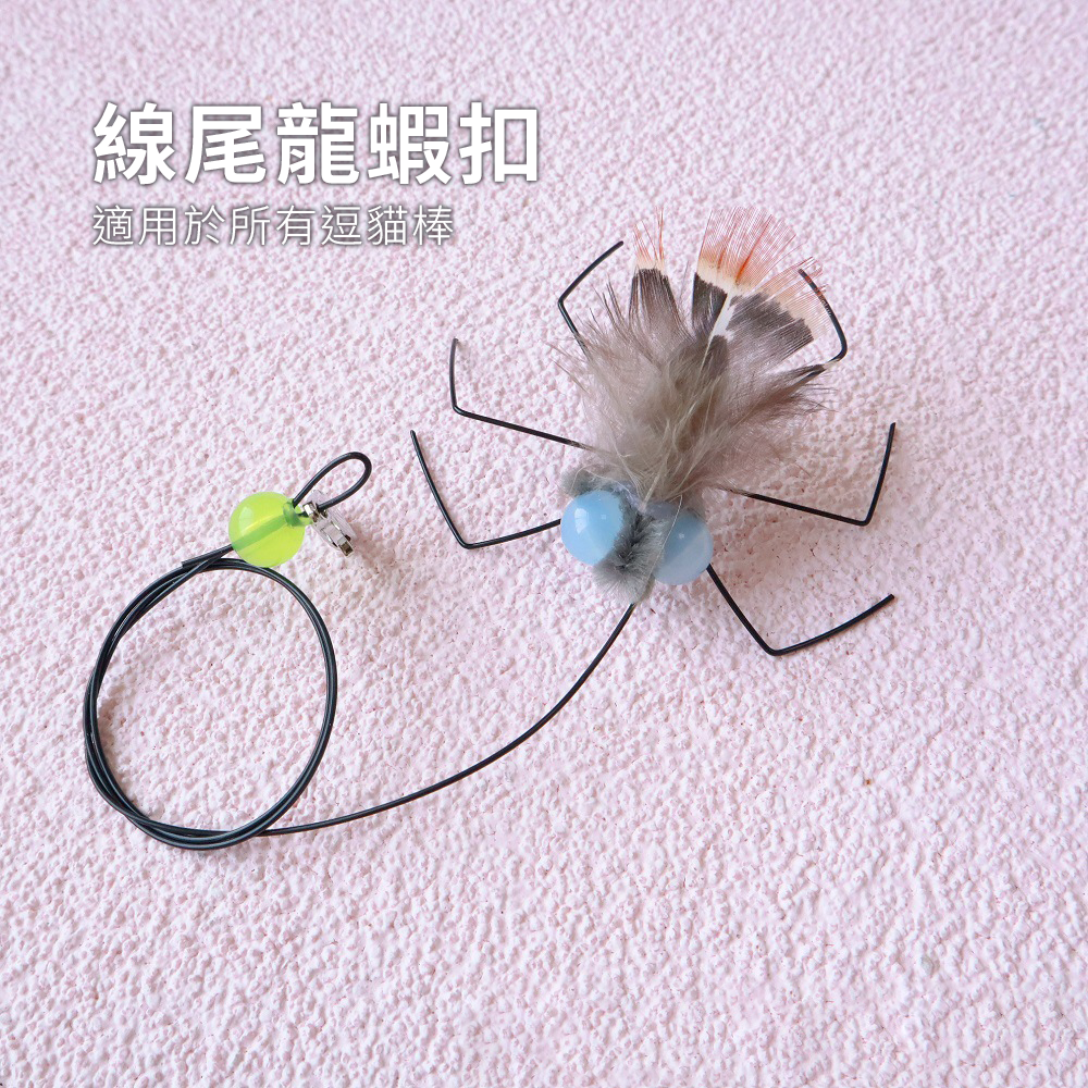 Neeboo 仿真蒼蠅替換頭