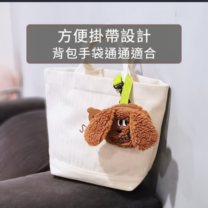 SHAME 韓國毛絨便便袋