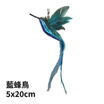 HF 逗貓棒替換頭 鳥類 (多款) 逗貓棒替換頭 仿真鳥 昆蟲 替換頭 羽毛逗貓棒 小鳥逗貓棒