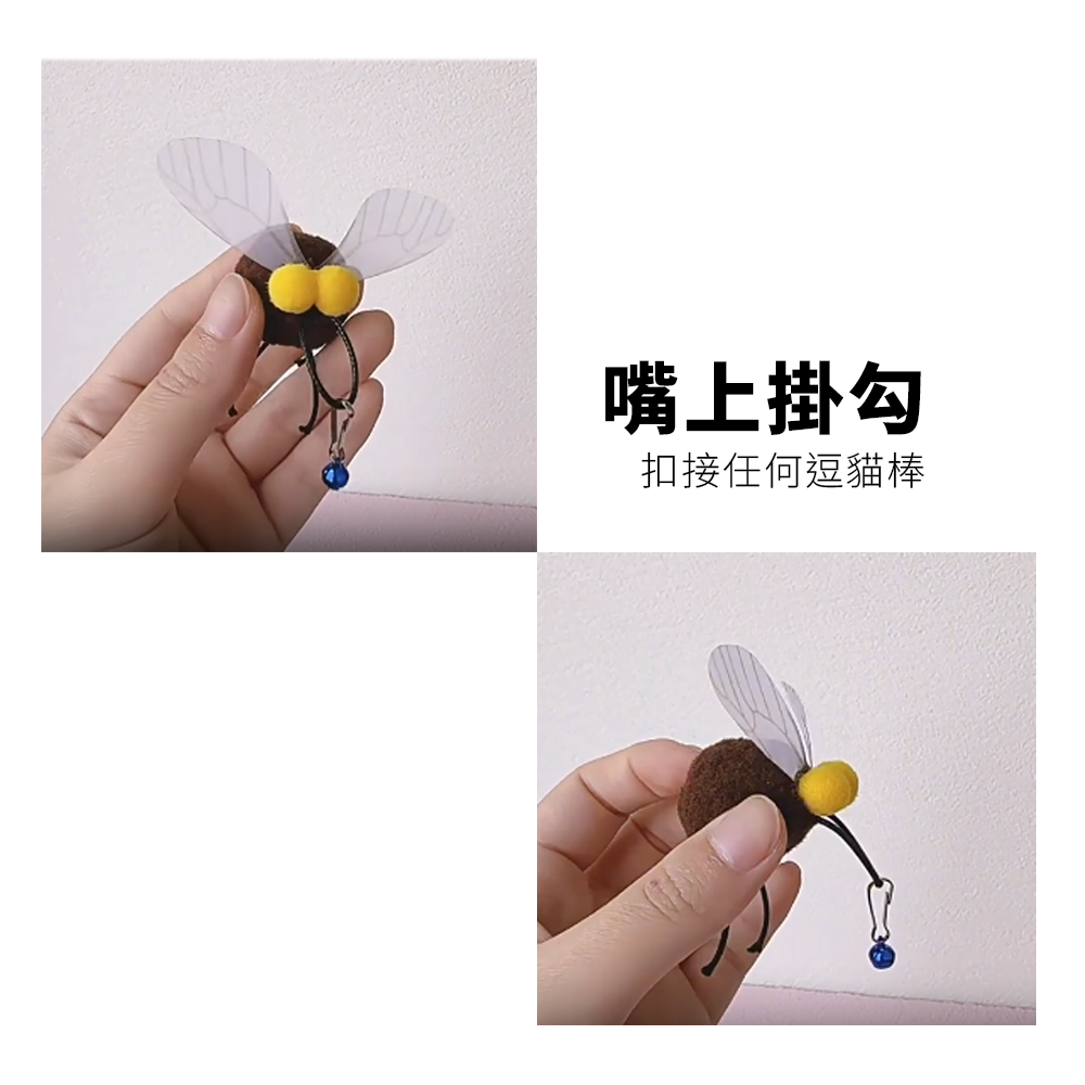 NeeBoo 小胖蒼蠅替換頭