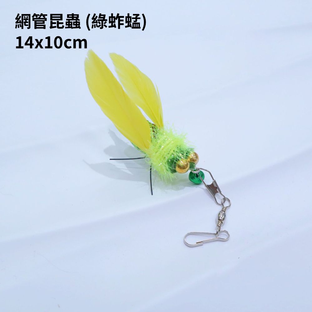 NeeBoo 網管昆蟲逗貓棒替換頭